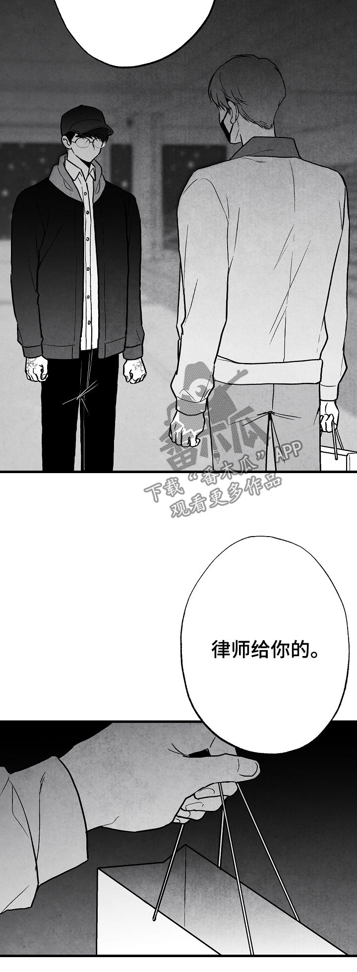 第71话5