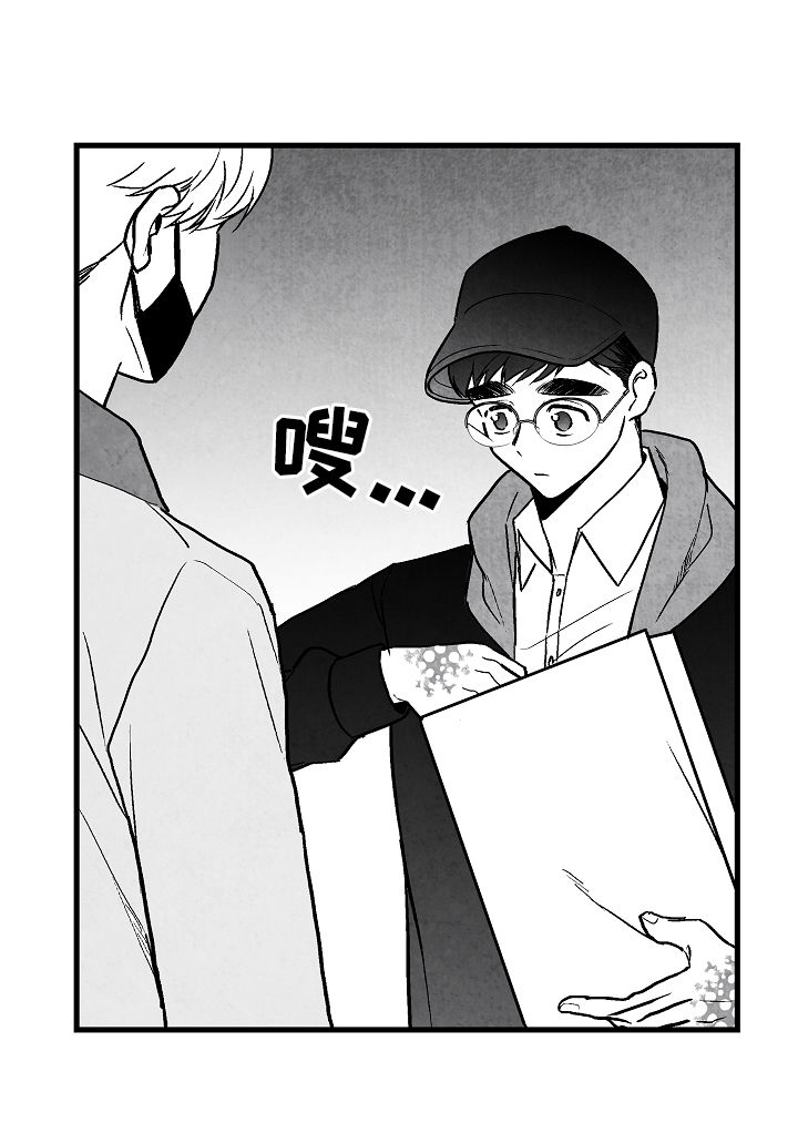 第71话6