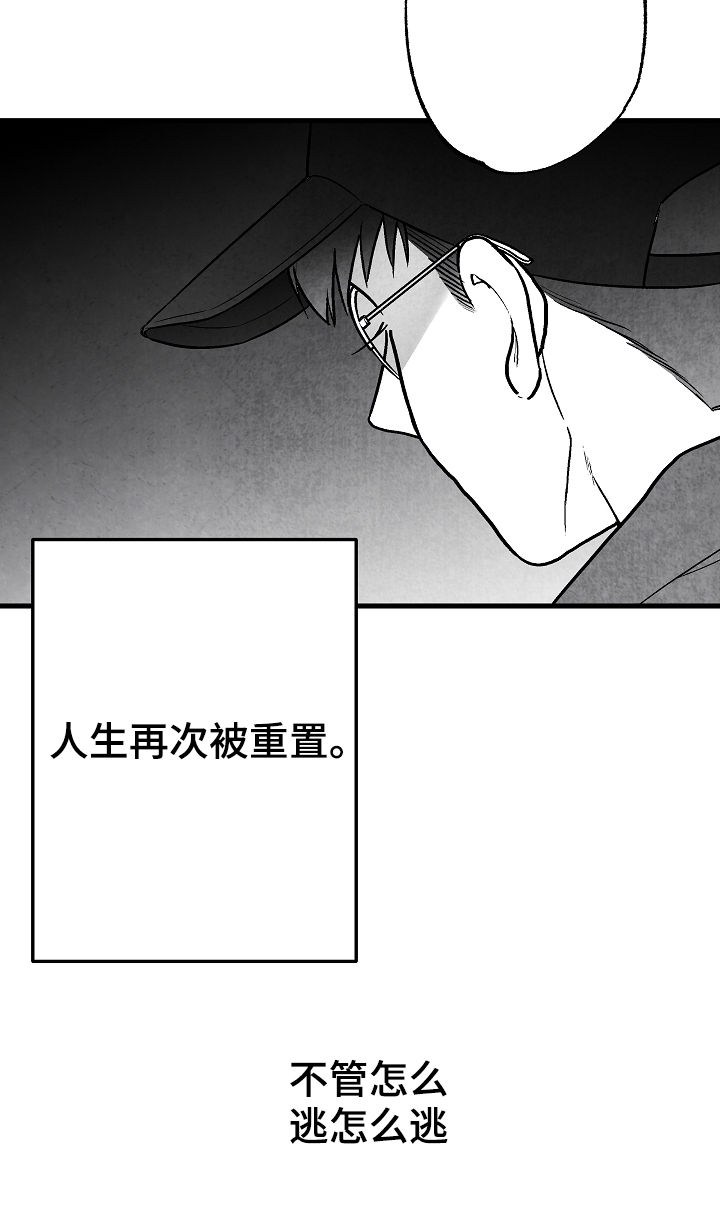 第71话9
