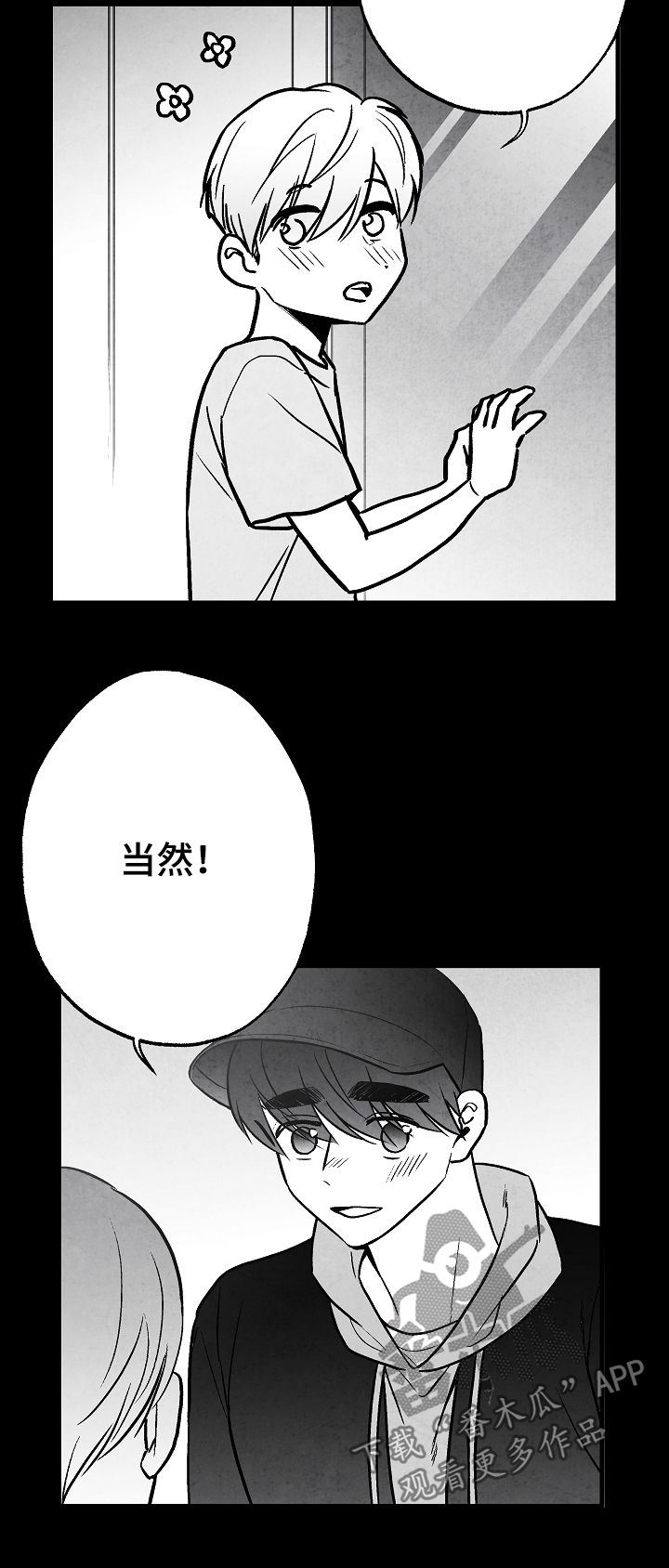 第70话1