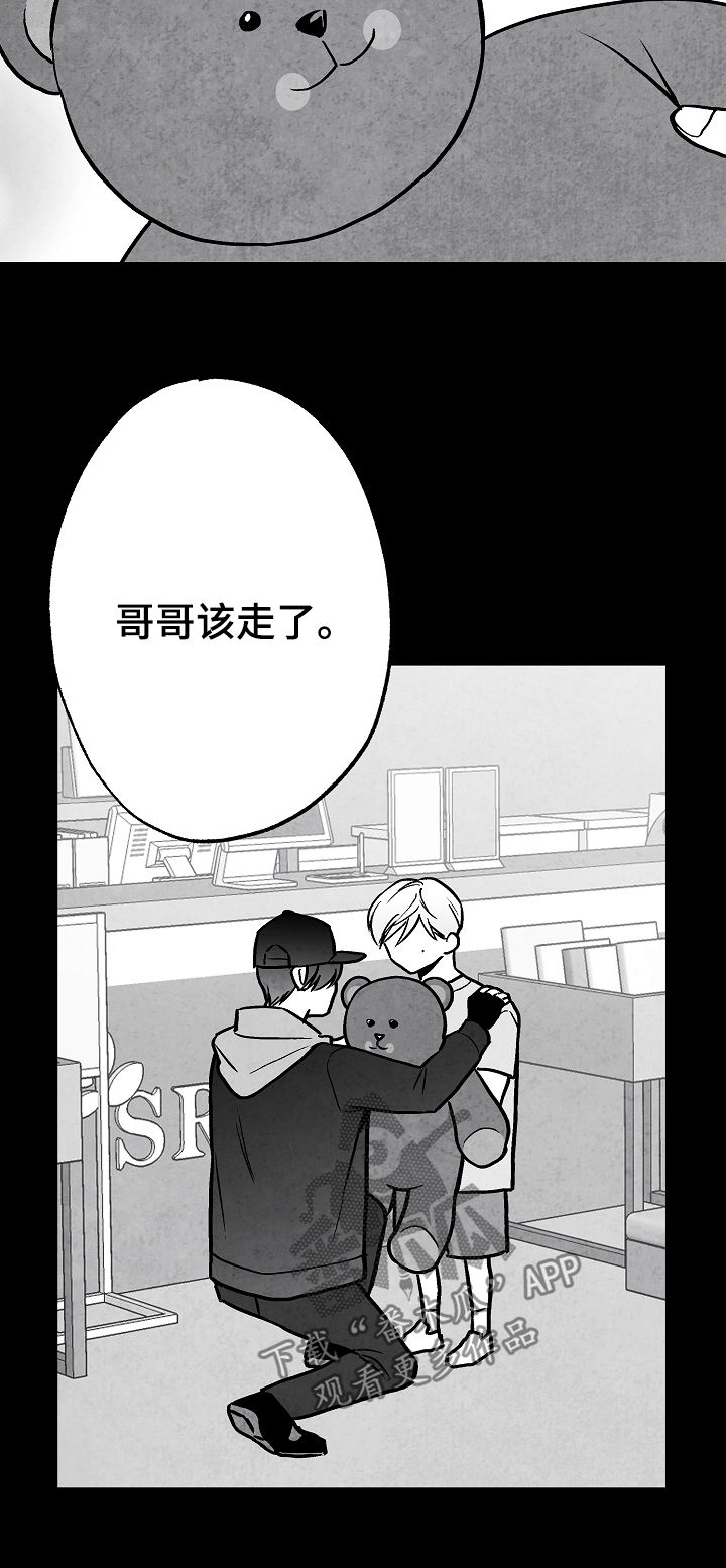 第70话11