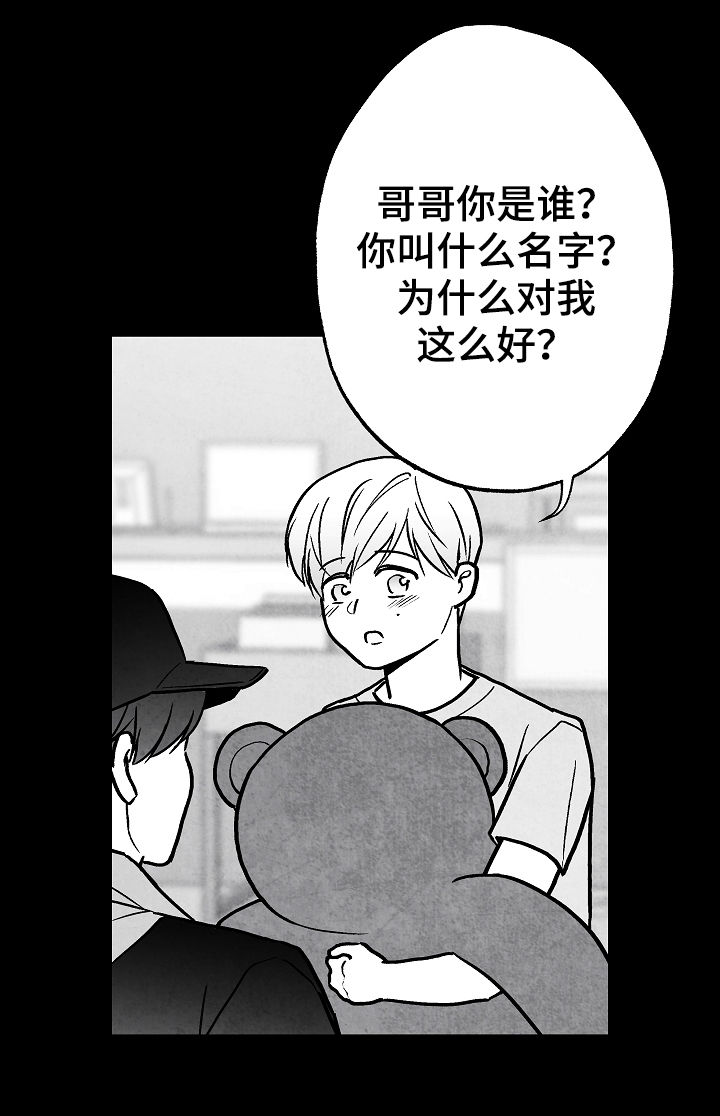 第70话12