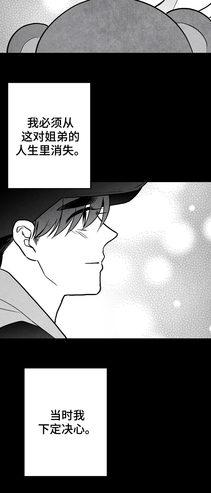 第70话14
