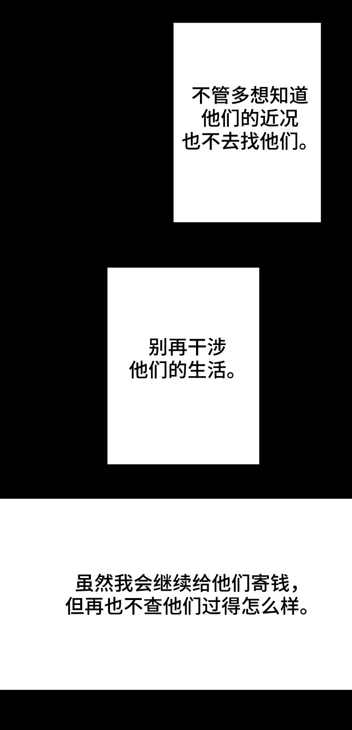 第70话15