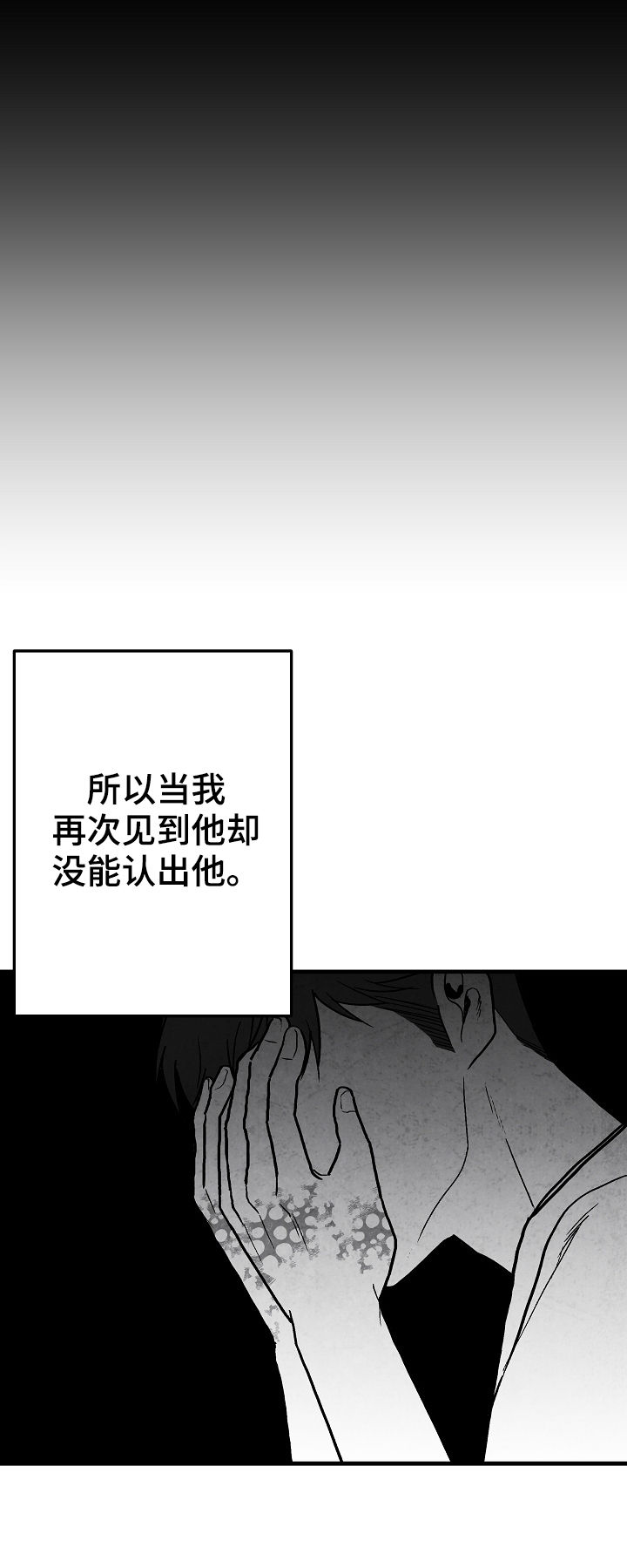 第70话18