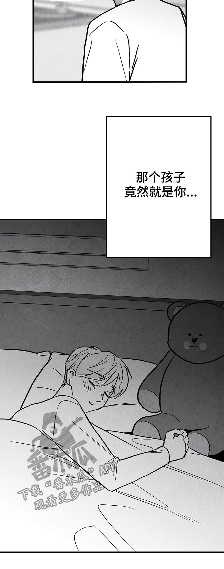 第70话20