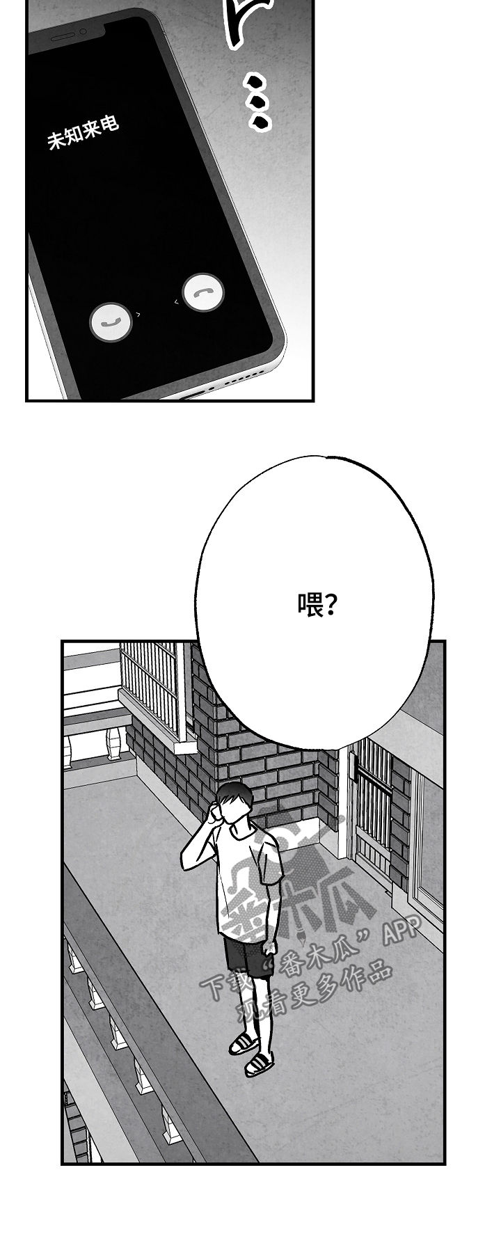 第70话22