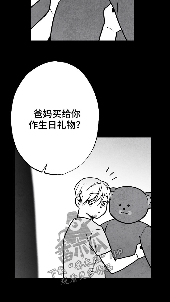 第70话4