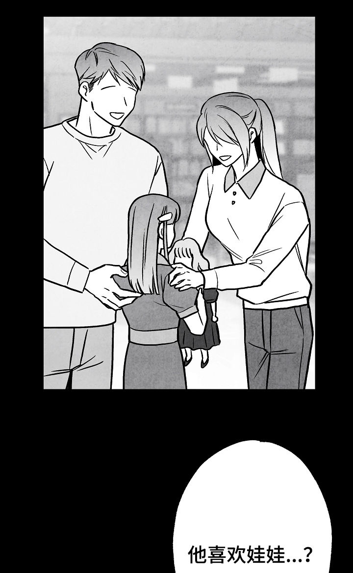 第70话5
