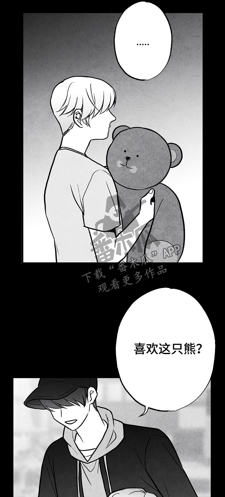 第70话8