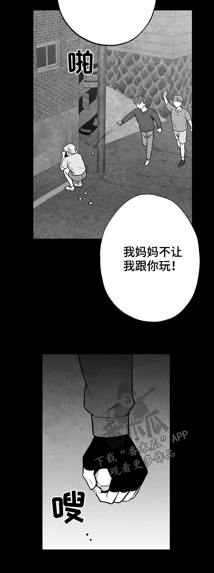 第69话1