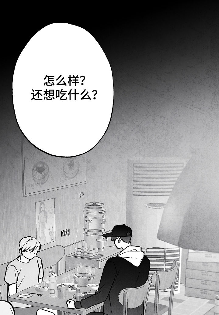 第69话10