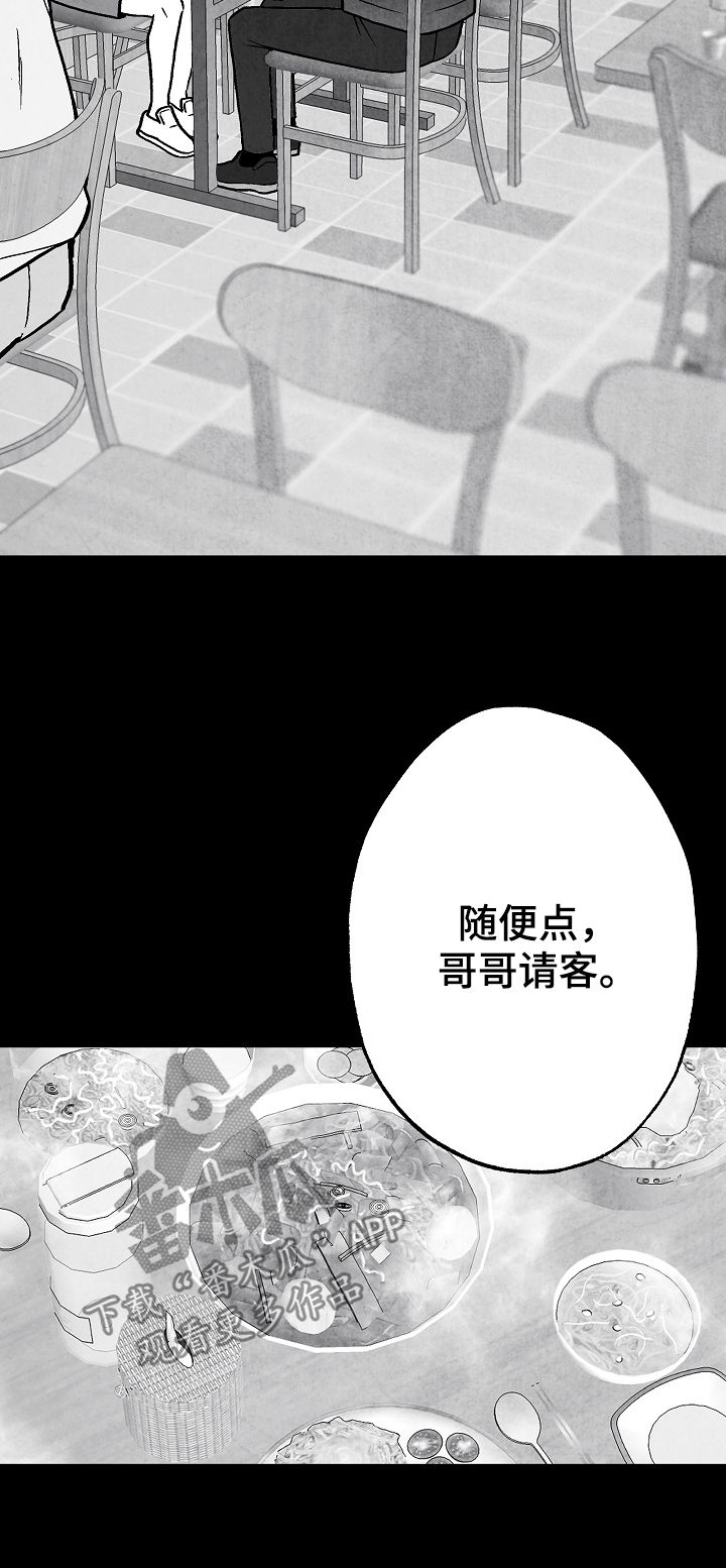 第69话11