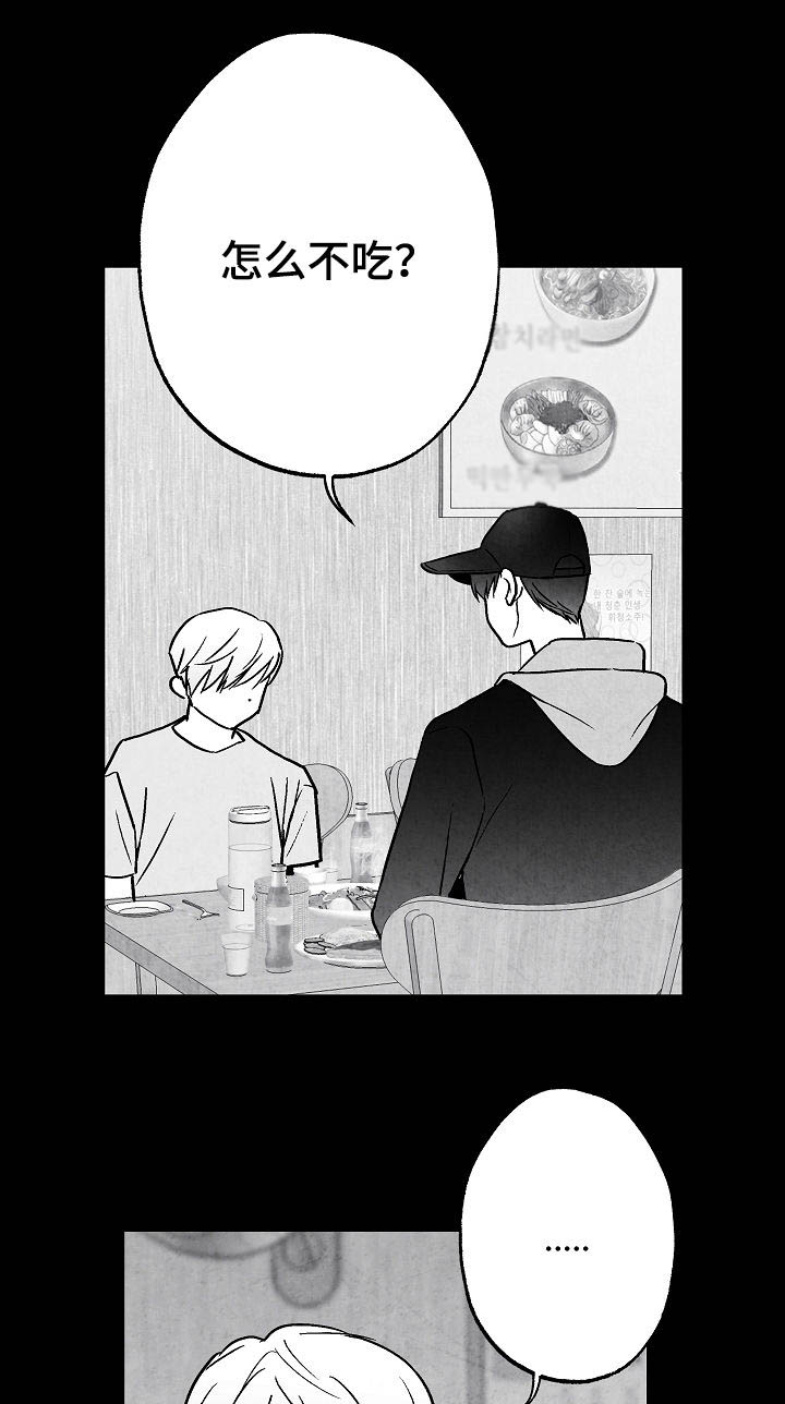 第69话12