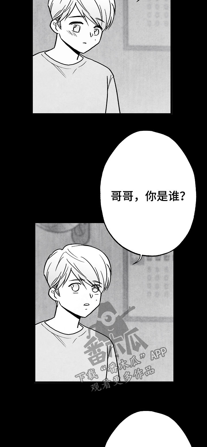 第69话13