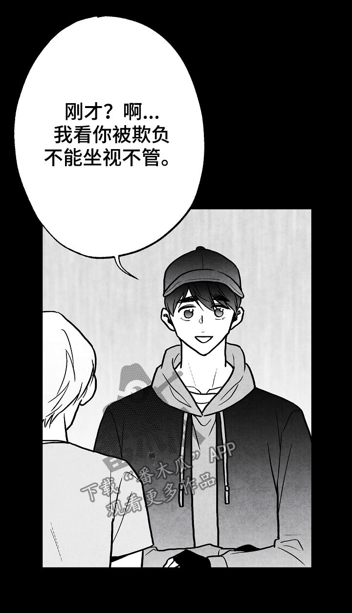第69话15