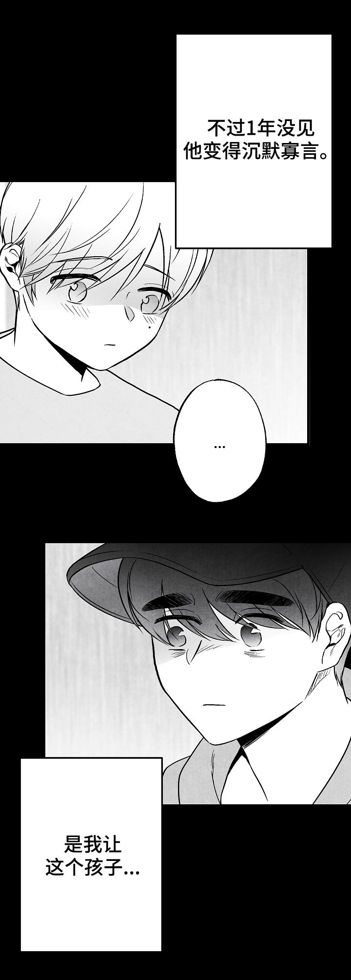 第69话16