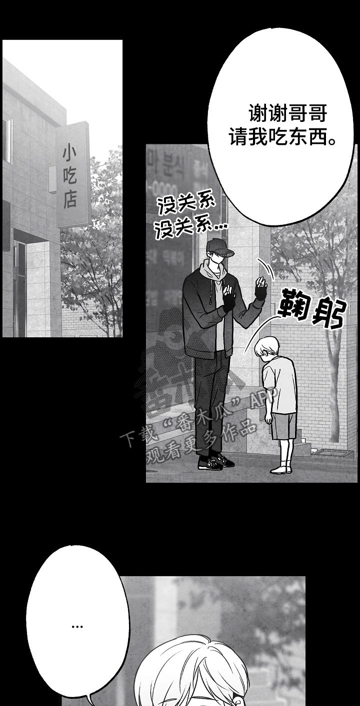 第69话18