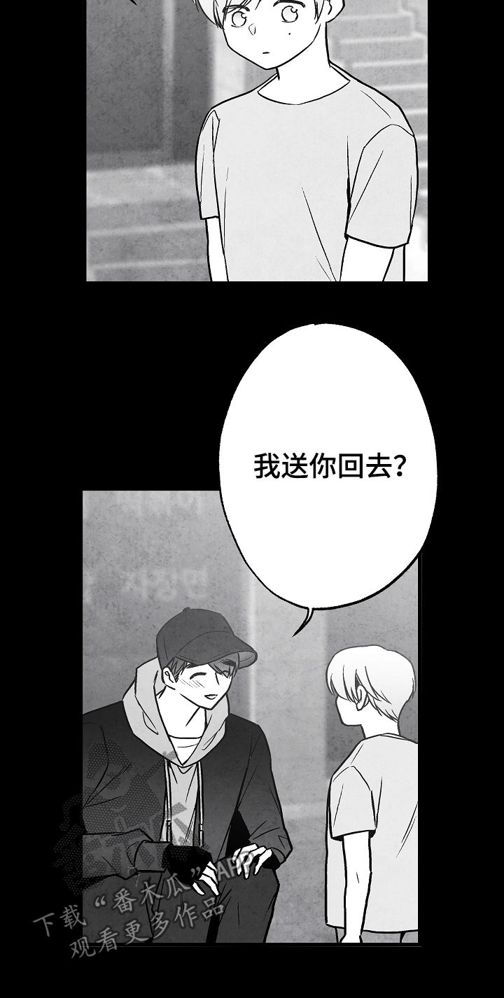 第69话19