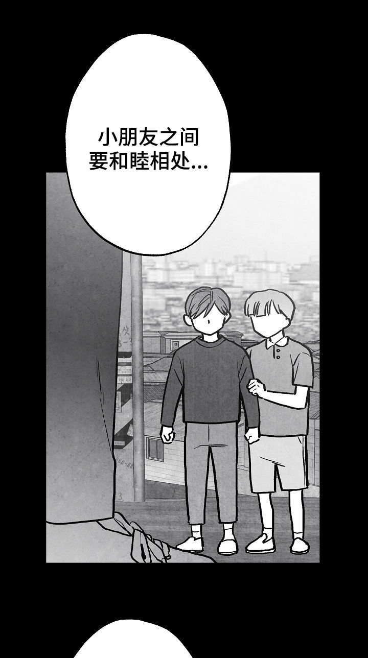 第69话2