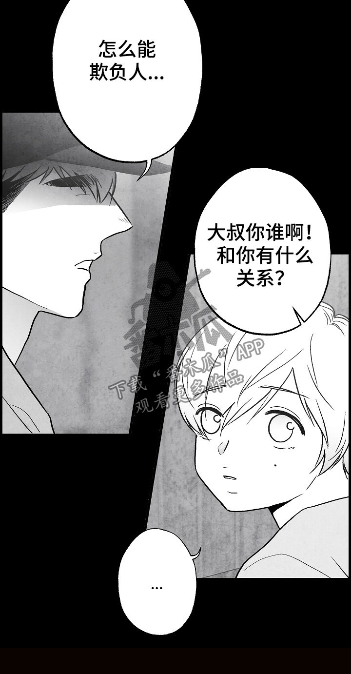 第69话3