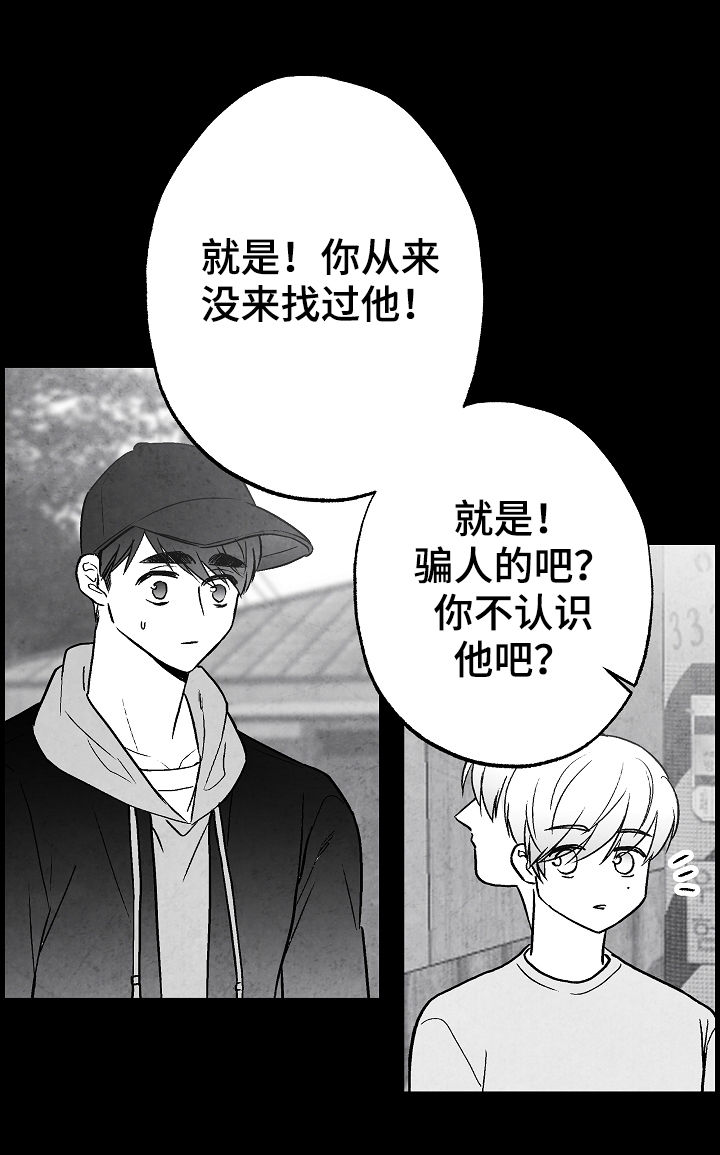 第69话5