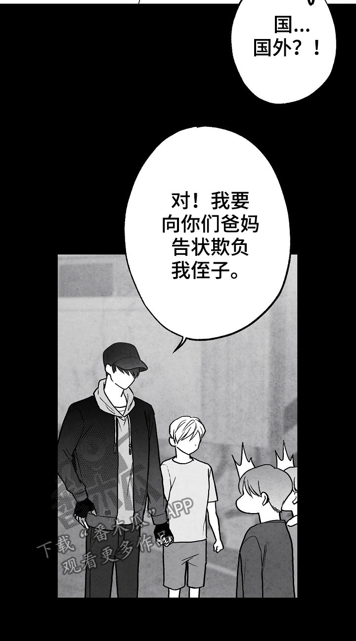 第69话7