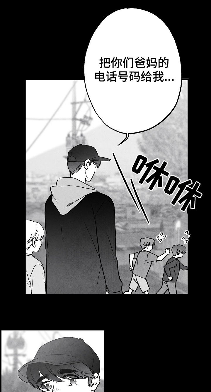 第69话8