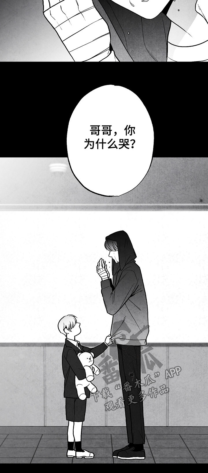 第68话1