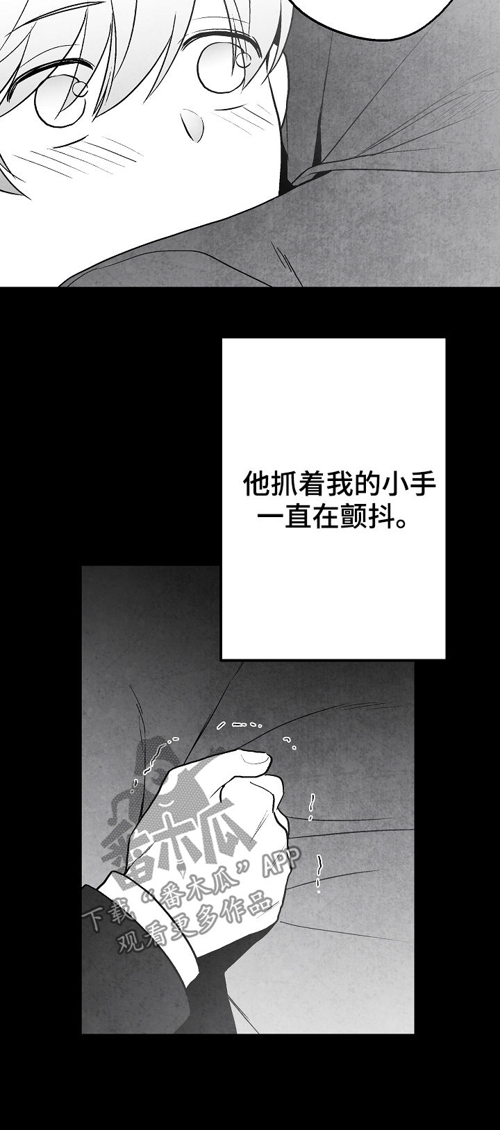第68话10