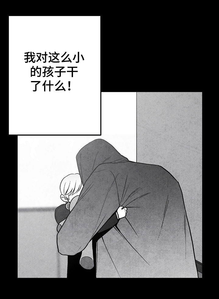 第68话11