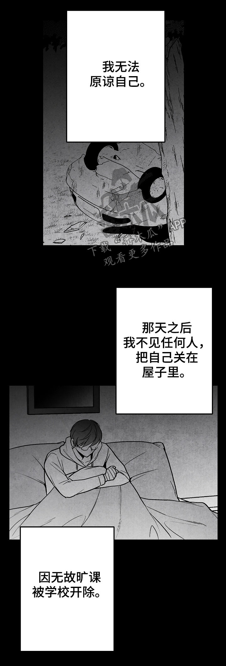 第68话12