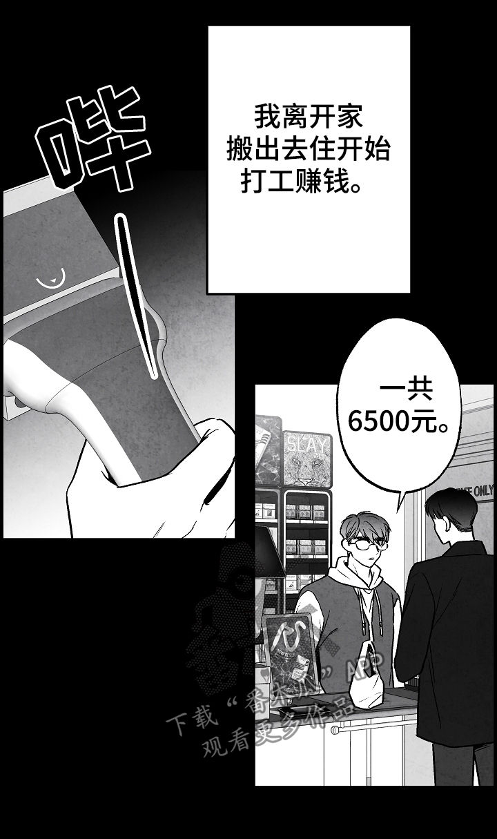 第68话13