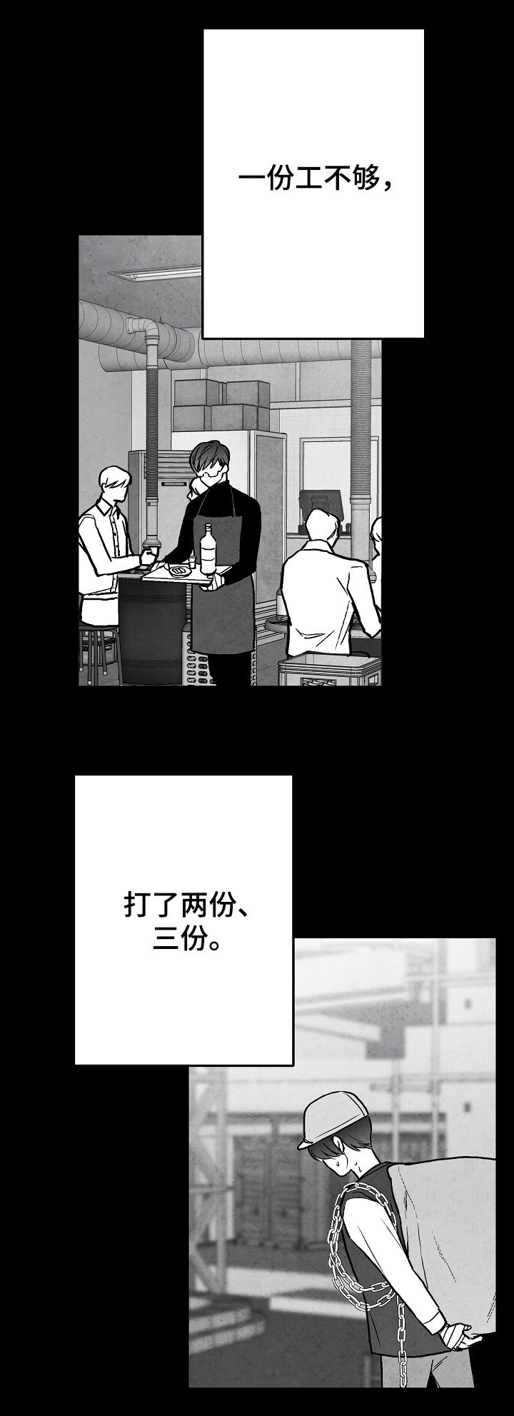 第68话14