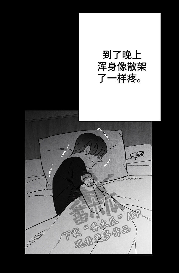 第68话15