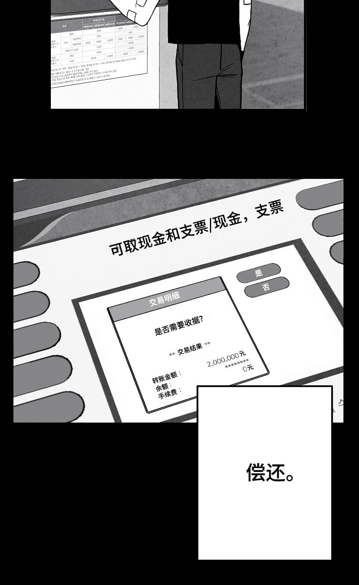 第68话17