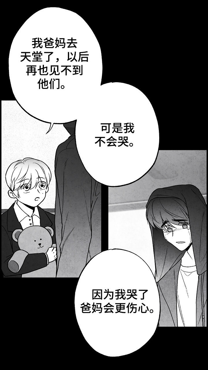 第68话2