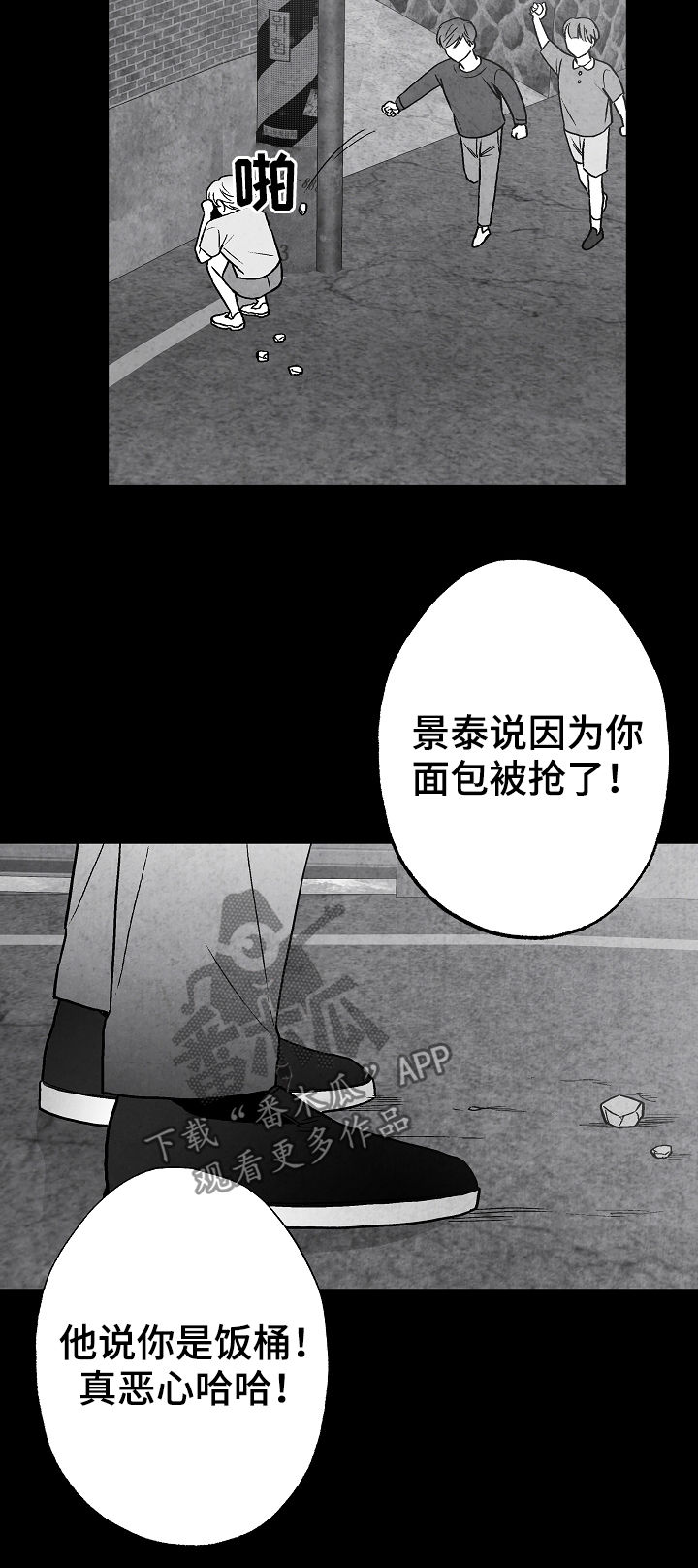 第68话21