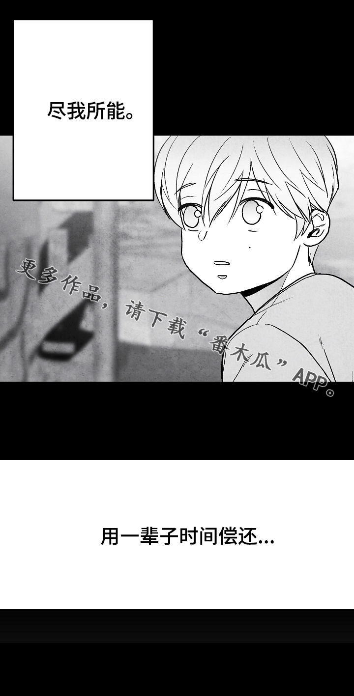 第68话23