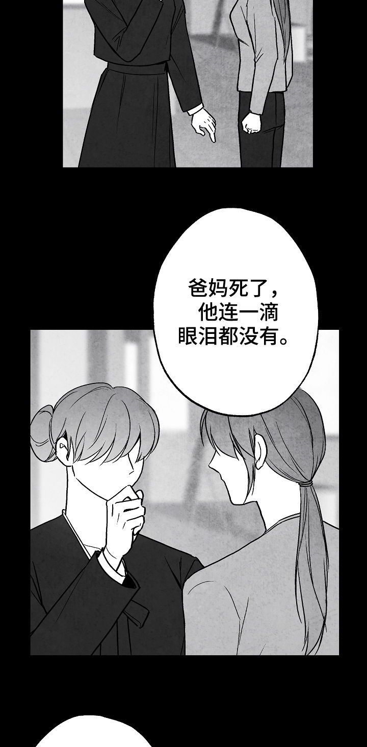 第68话4