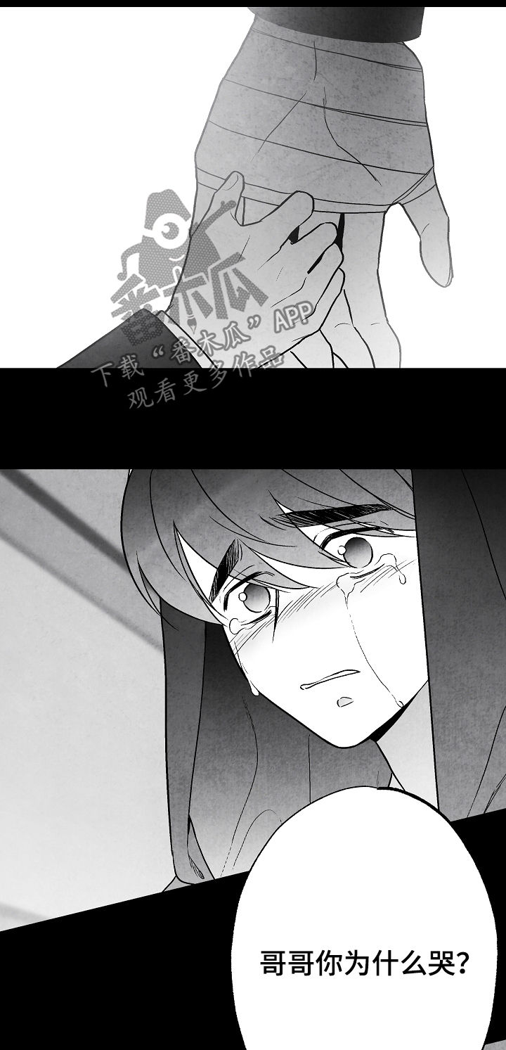 第68话7