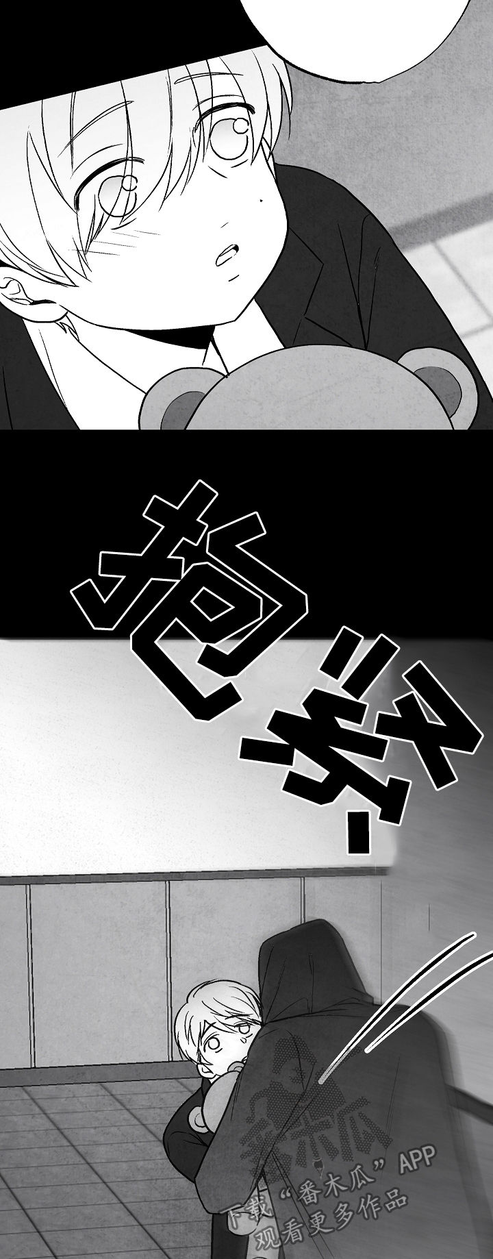 第68话8