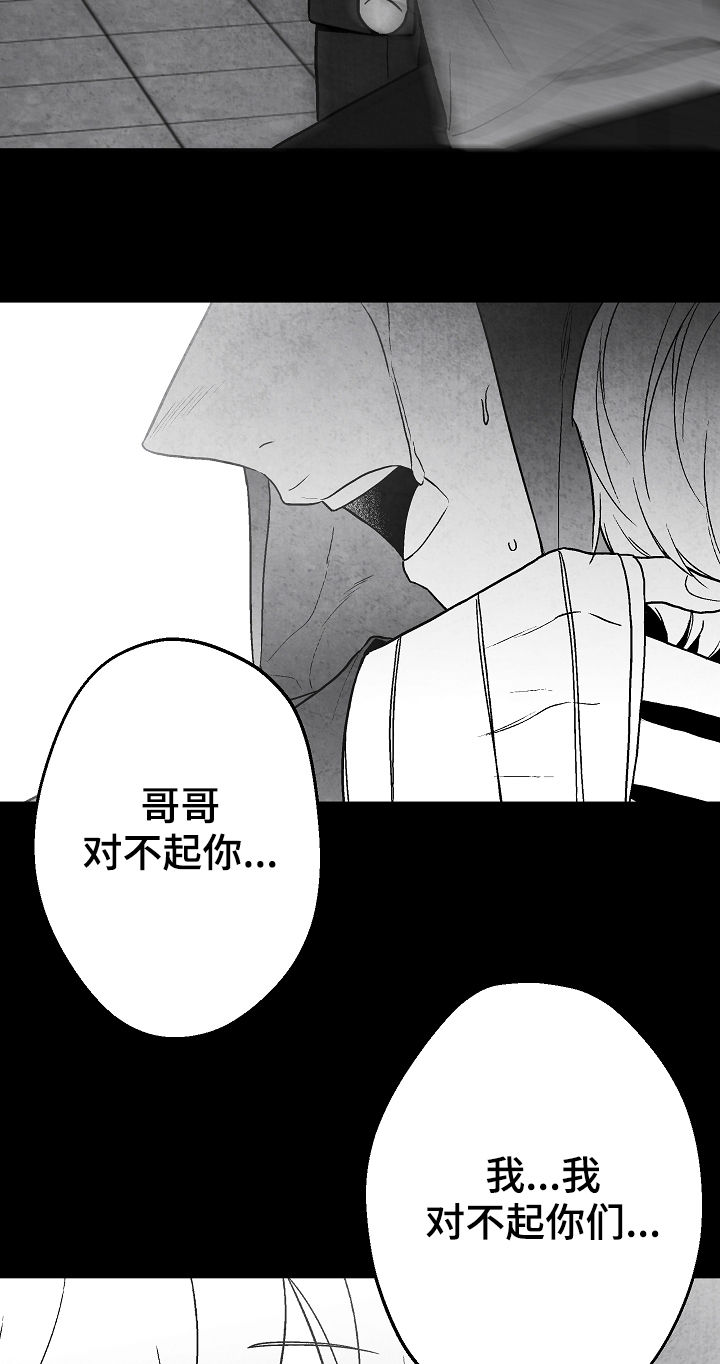 第68话9