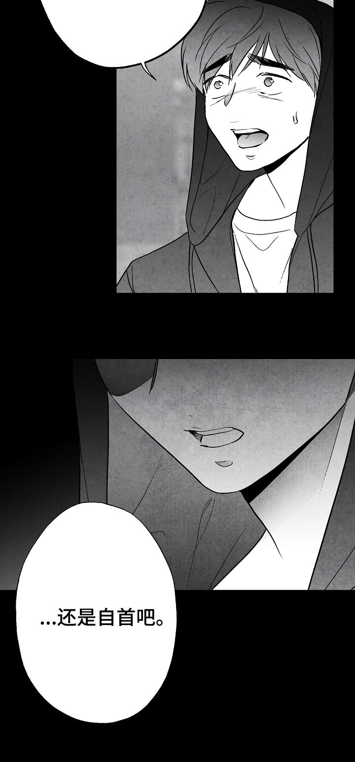 第67话11