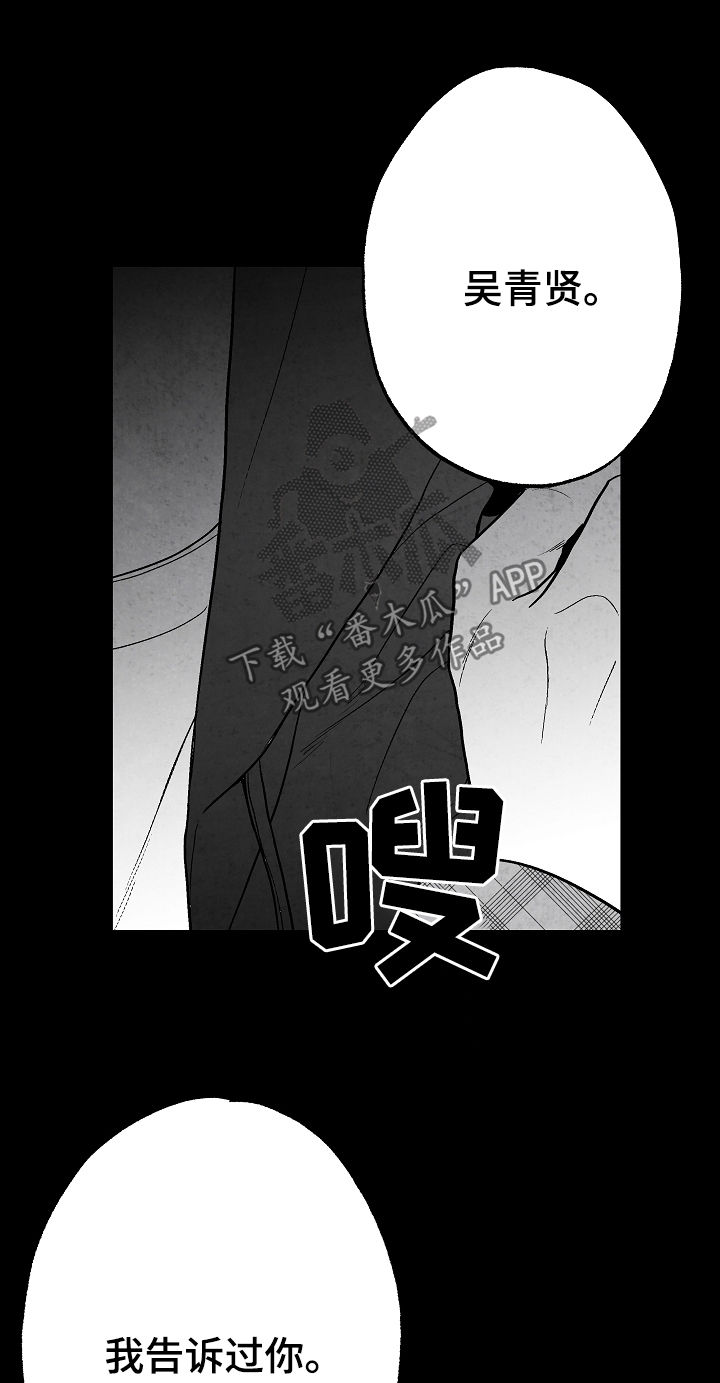 第67话12