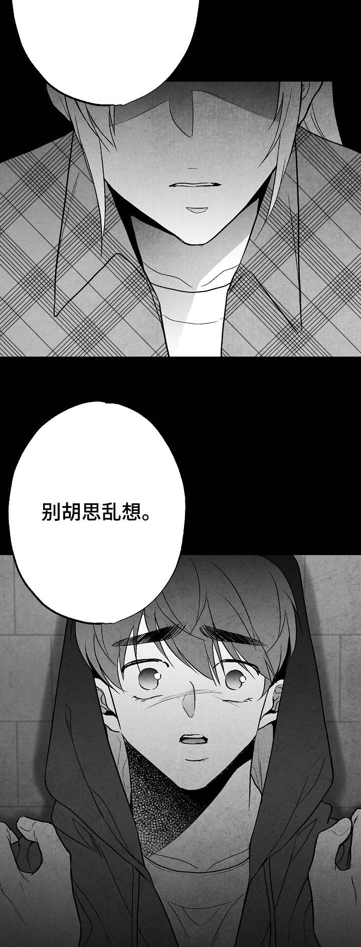 第67话13