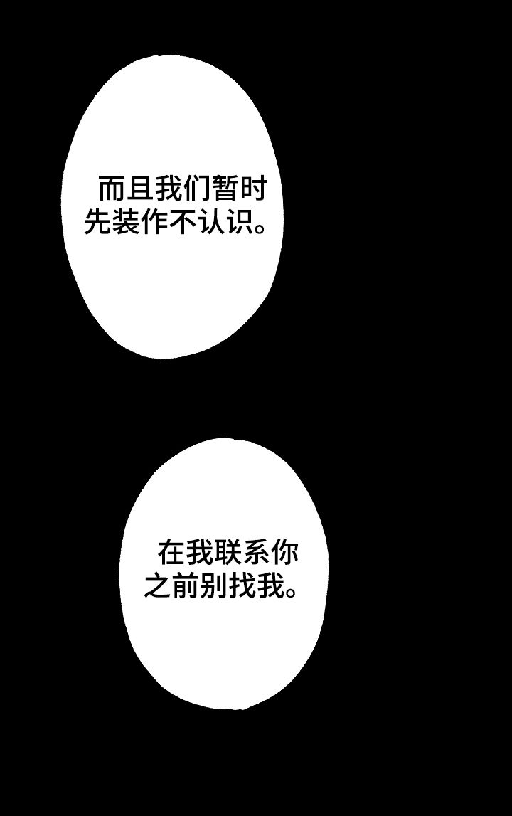 第67话15