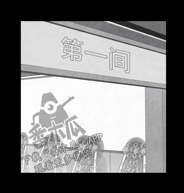第67话18