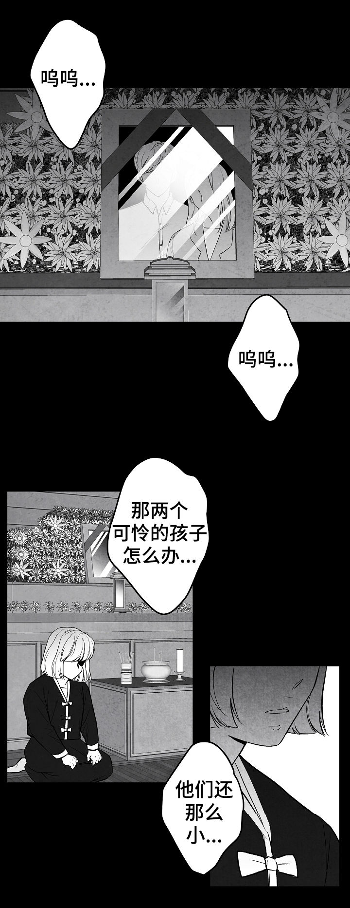 第67话19