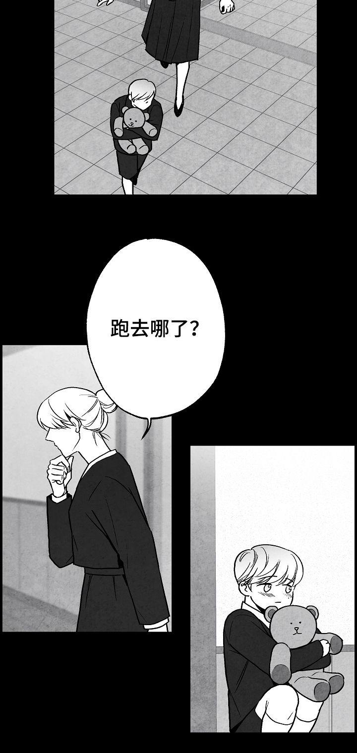 第67话21
